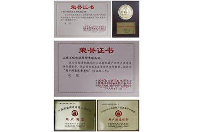 1996年11月，山推產(chǎn)品被中國(guó)質(zhì)協(xié)、建設(shè)機(jī)械設(shè)備委員會(huì)評(píng)為“用戶滿意”產(chǎn)品。1987年至今，山推已經(jīng)連續(xù)八次獲此殊榮。