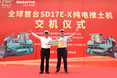 全球首臺(tái)純電動(dòng)推土機(jī)SD17E-X交機(jī)儀式在國(guó)家電投貴州金元某電廠內(nèi)隆重舉行。山推股份總經(jīng)理張民、副總經(jīng)理劉春朝、國(guó)電投相關(guān)領(lǐng)導(dǎo)及人員出席交機(jī)儀式。